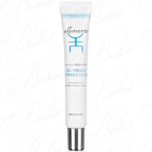 Гель для кожи вокруг глаз GLI ELEMENTI GEL FRESCO TERMALE OCCHI 15ml