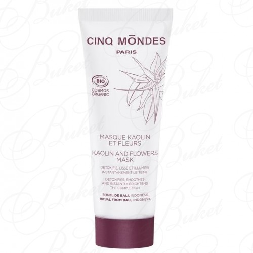 Маска для лица CINQ MONDES Masque Kaolin et Fleurs 60ml