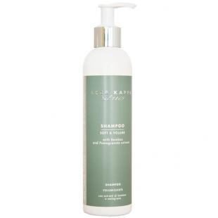 Шампунь для волос ACCA KAPPA Soft & Volume Shampoo 250ml