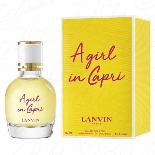 Туалетная вода Lanvin A GIRL IN CAPRI 50ml edt