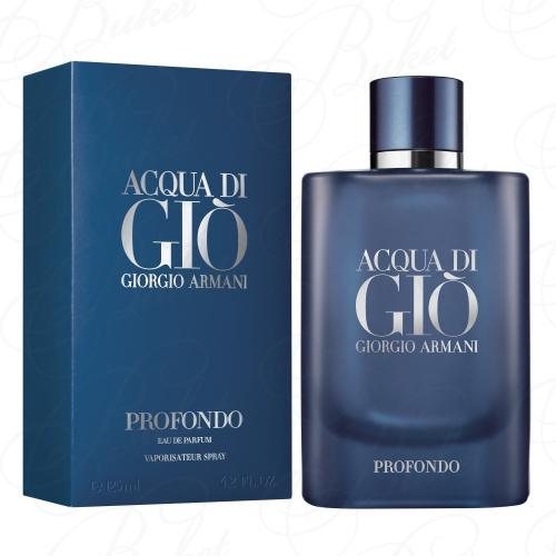 Парфюмерная вода Armani ACQUA DI GIO PROFONDO 125ml edp