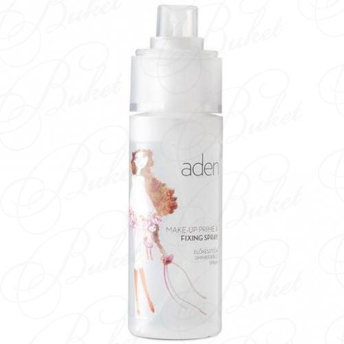 Спрей для лица ADEN COSMETICS MAKE-UP PRIME & FIXING SPRAY