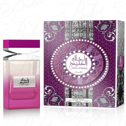 Парфюмерная вода My Perfumes AHLAM AL KHALEEJ FEMME 100ml edp