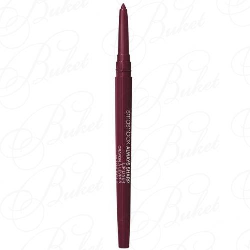 Карандаш для губ SMASHBOX ALWAYS SHARP Plum Role