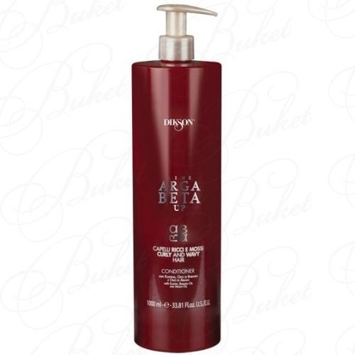 Кондиционер для волос DIKSON ARGABETA UP CONDITIONER CAPELLI RICCI E MOSSI 1000ml