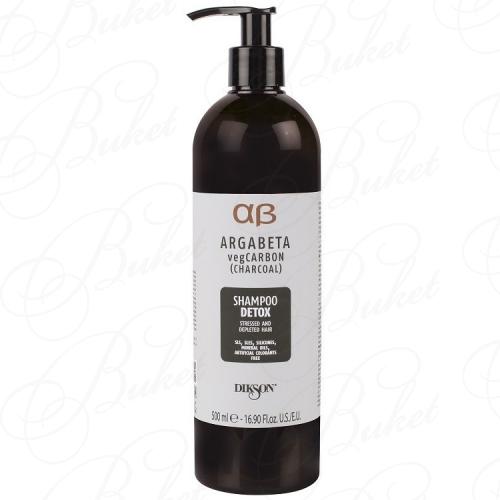 Шампунь для волос DIKSON ARGABETA VEGCARBON SHAMPOO DETOX 500ml