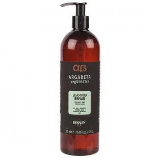 Шампунь для волос DIKSON ARGABETA VEGKERATIN SHAMPOO REPAIR 500ml