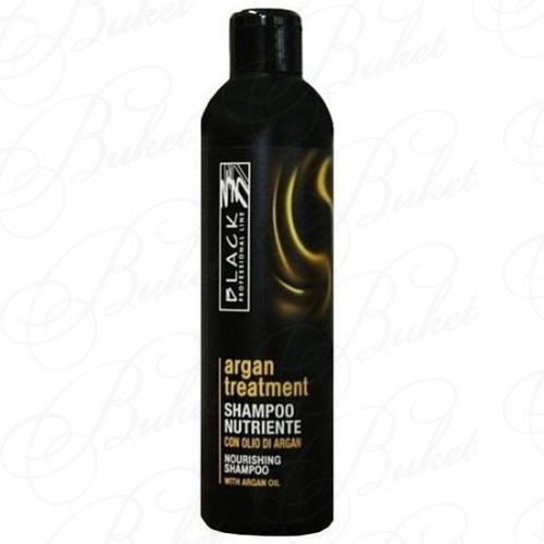 Шампунь для волос Black Professional Line ARGAN TREATMENT SHAMPOO 250ml