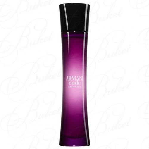 Тестер Armani ARMANI CODE CASHMERE 75ml edp TESTER