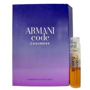 Armani ARMANI CODE CASHMERE 1.2ml edp
