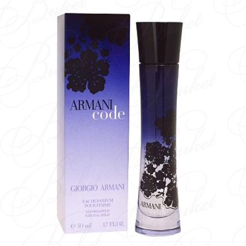 Туалетная вода Armani ARMANI CODE POUR FEMME 75ml edt