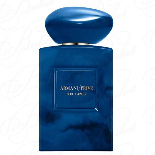 Парфюмерная вода Armani PRIVE BLEU LAZULI edp 100ml