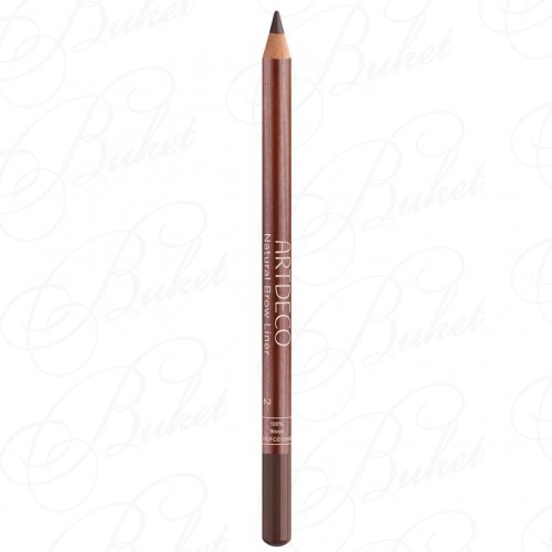 Карандаш для бровей ARTDECO NATURAL BROW LINER №2 Medium Brunette