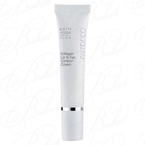 Крем для век и губ ARTDECO SKIN YOGA COLLAGEN LIP & EYE CONTOUR CREAM 15ml