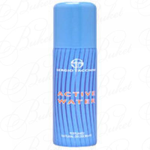 Дезодорант спрей Sergio Tacchini ACTIVE WATER deo 150ml