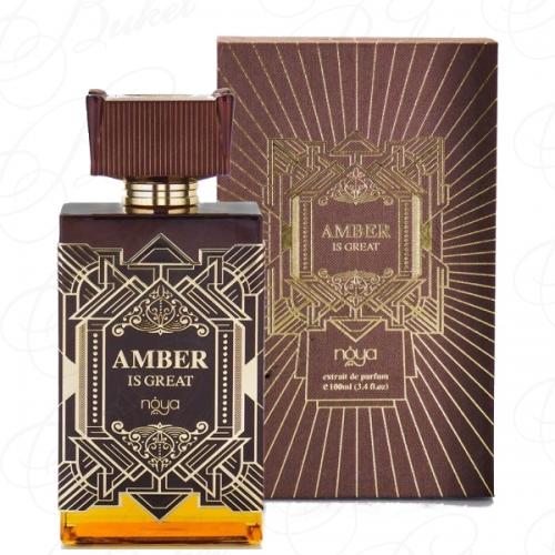 Парфюмерная вода Afnan NOYA AMBER IS GREAT 100ml edp