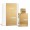 Al Haramain AMBER OUD WHITE EDITION 60ml edp