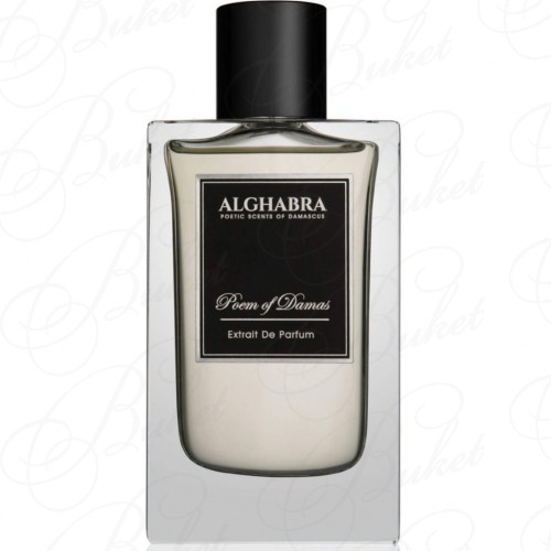 Духи Alghabra Parfums POEM OF DAMAS extrait de parfum 50ml