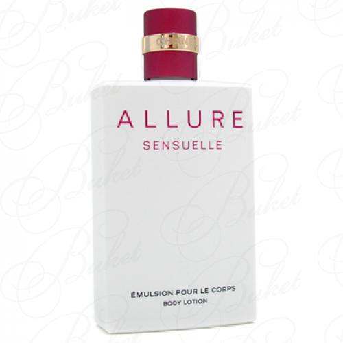 Лосьон для тела Chanel ALLURE SENSUELLE b/lot 200ml