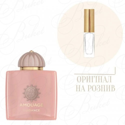 Миниатюры Amouage GUIDANCE 10ml edp (распив)