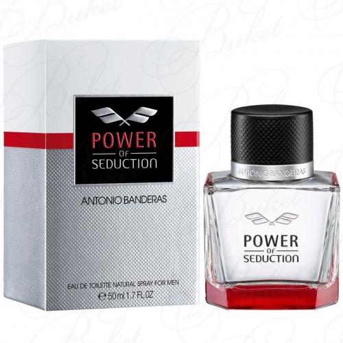 Туалетная вода Antonio Banderas POWER OF SEDUCTION 50ml edt