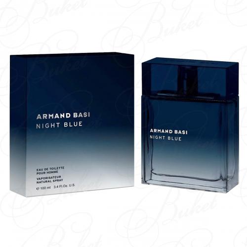 Туалетная вода Armand Basi NIGHT BLUE 50ml edt