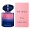 Armani MY WAY PARFUM 50ml