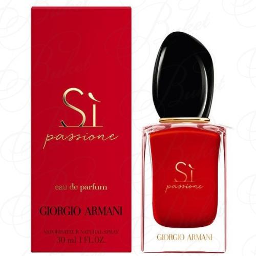 Парфюмерная вода Armani SI PASSIONE 30ml edp