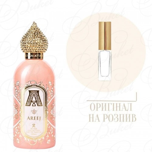 Миниатюры Attar Collection AREEJ 10ml edp (распив)