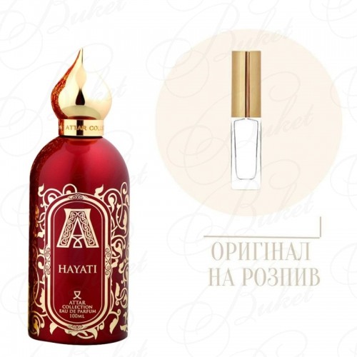 Миниатюры Attar Collection HAYATI 10ml edp (распив)