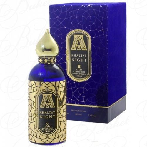 Парфюмерная вода Attar Collection KHALTAT NIGHT 100ml edp