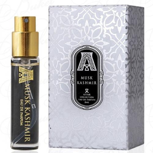 Миниатюры Attar Collection MUSK KASHMIR 8ml edp