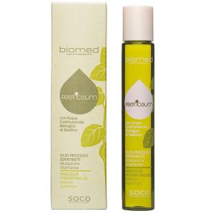 Масло для волос BIOMED HAIRTHERAPY PRETIOSUM Precious Hydrating Oil 75ml