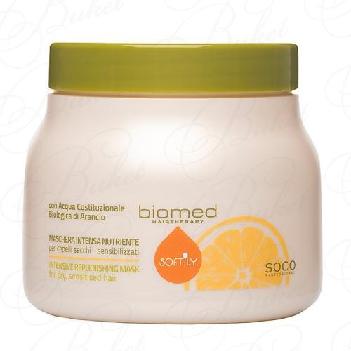 Маска для волос BIOMED HAIRTHERAPY SOFTLY Intensive Replenishing Mask 500ml