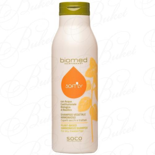 Шампунь BIOMED HAIRTHERAPY SOFTLY Plant-Based Harmonious Shampoo 400ml