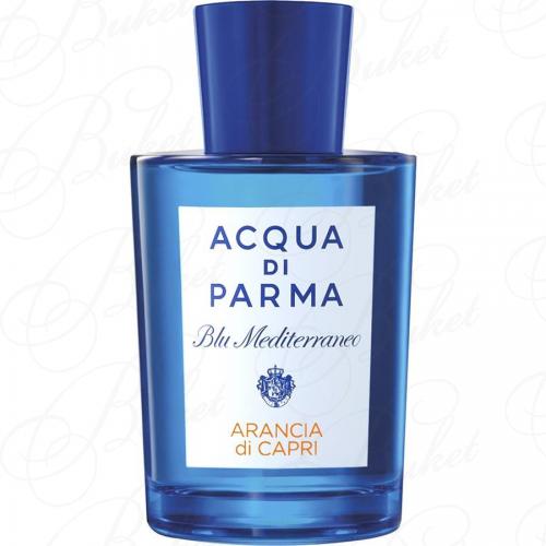 Туалетная вода Acqua Di Parma BLU MEDITIRRANEO ARANCIA DI CAPRI 150ml edt