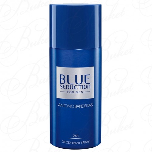 Дезодорант спрей Antonio Banderas BLUE SEDUCTION FOR MEN deo 150ml