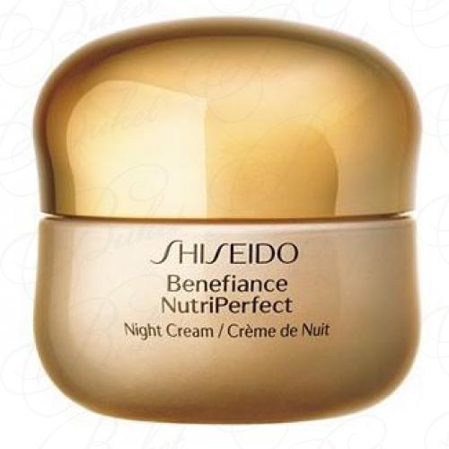 Крем для лица и шеи SHISEIDO SKIN CARE BENEFIANCE NUTRIPERFECT NIGHT CREAM 50ml