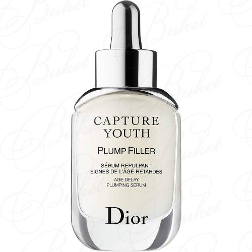 Сыворотка для лица CHRISTIAN DIOR SKIN CARE CAPTURE YOUTH PLUMP FILLER 30ml