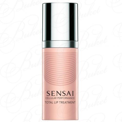Средство для губ KANEBO SENSAI CELLULAR PERFORMANCE TOTAL LIP TREATMENT TESTER 15ml