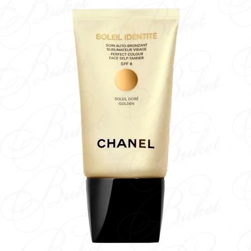 Автозагар для лица CHANEL SKIN CARE SOLEIL IDENTITE Golden 50ml