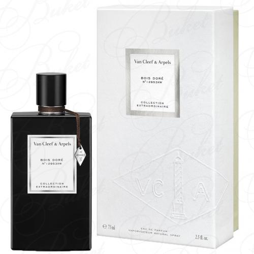 Парфюмерная вода Van Cleef & Arpels COLLECTION EXTRAORDINAIRE BOIS DORE 75ml edp