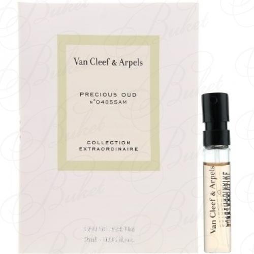 Пробники Van Cleef & Arpels COLLECTION EXTRAORDINAIRE PRECIOUS OUD 2ml edp