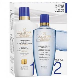 Набор COLLISTAR ANTI-AGE CLEANSING KIT (молочко для лица и глаз 400ml+лосьон для лица 200ml)