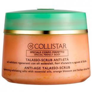 Скраб для тела COLLISTAR ANTI-AGE TALASSO SCRUB 700g