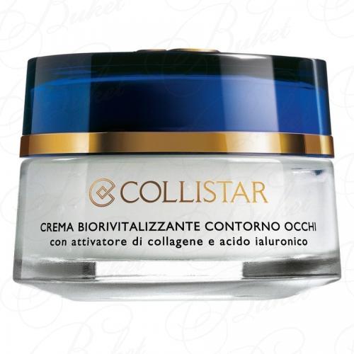 Крем для кожи вокруг глаз COLLISTAR BIOREVITALIZING EYE CONTOUR CREAM 15ml