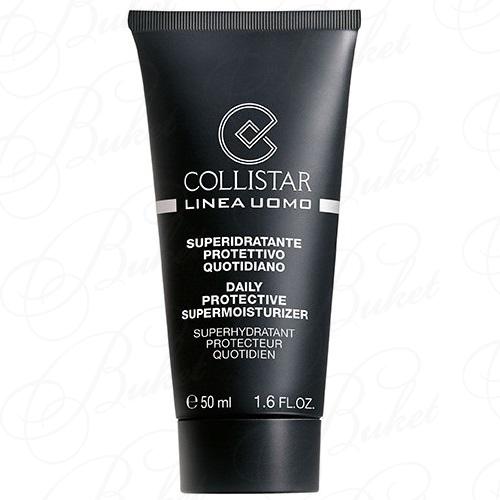 Крем для лица COLLISTAR DAILY PROTECTIVE SUPER MOISTURISER 50ml
