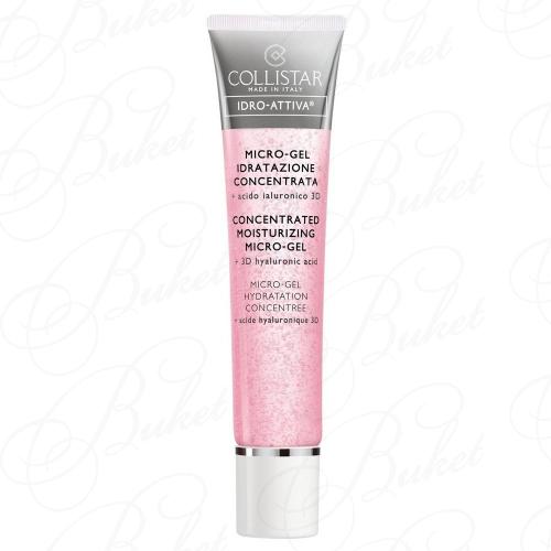 Гель для лица COLLISTAR IDRO-ATTIVA CONCENTRATED MOISTURIZING MICRO-GEL 40ml