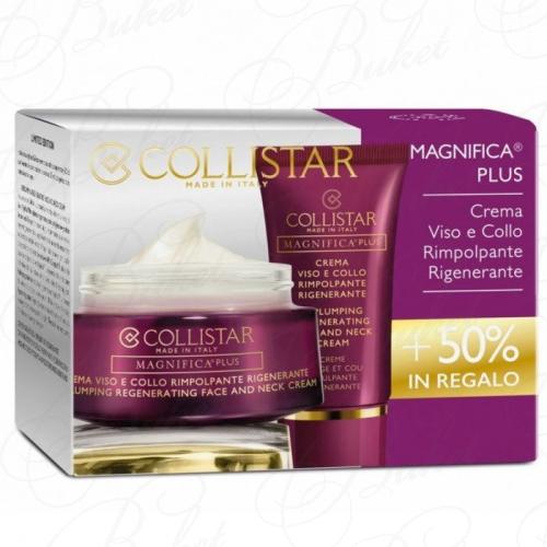 Набор COLLISTAR MAGNIFICA PLUS KIT (крем для лица 50ml+крем для лица 25ml)