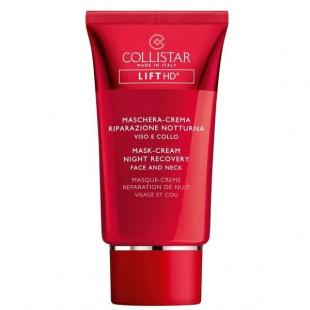 Крем-маска для лица и шеи COLLISTAR MASK-CREAM NIGHT RECOVERY FACE AND NECK 75ml